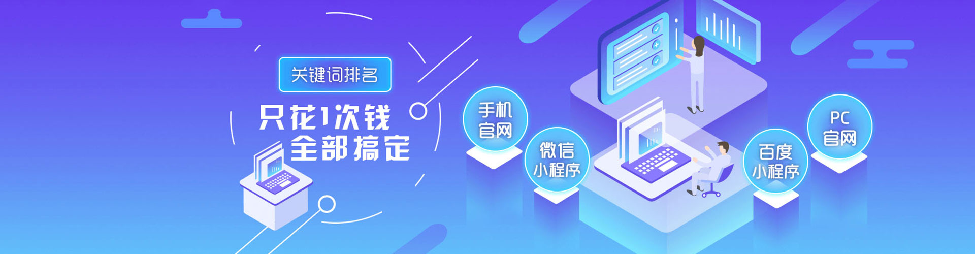 相城竞价代运营