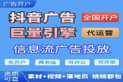 百度竞价托管公司成功助力传统企业数字化转型