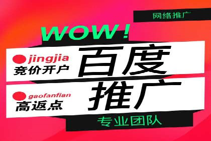 百度信息流：助力企业品牌传播的利器
