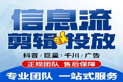 揭秘优秀SEM竞价代运营公司案例