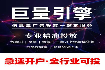 SEM竞价托管服务，成功案例展示转化成果